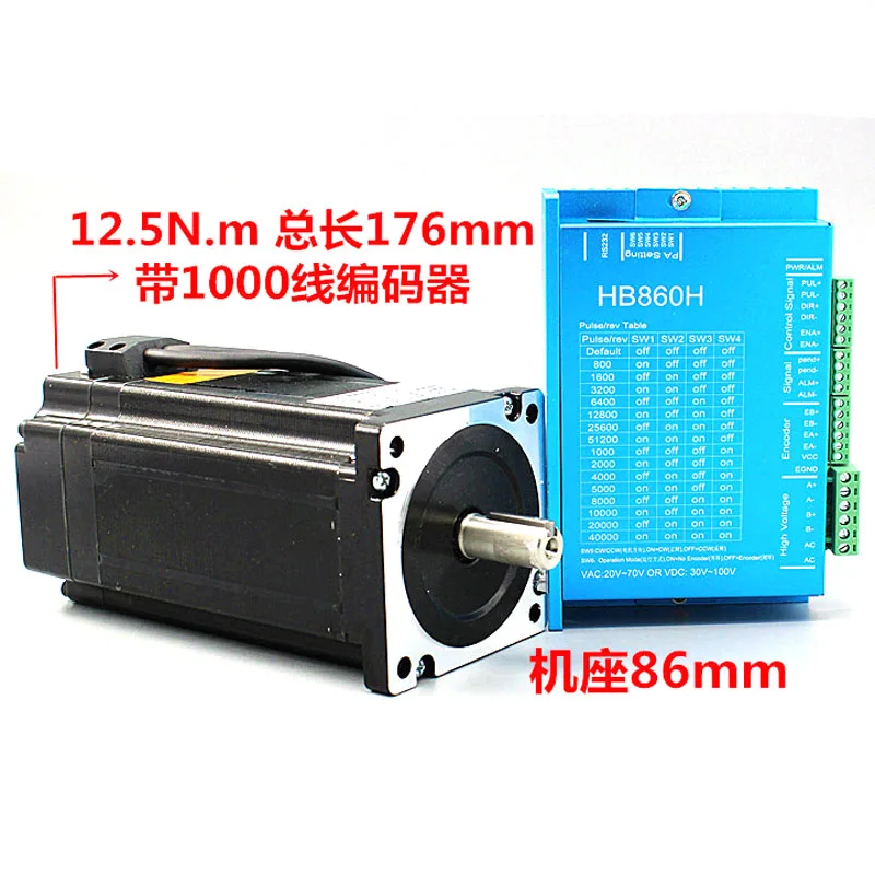 

Nema34 12.5N.m Closed Loop Motor Kits Closed-Loop Driver HB860H+86HB250-156B Stepper motor Hybrid Step-servo Drive with Encoder