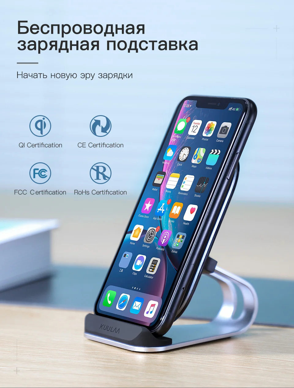 KUULAA Qi Беспроводное зарядное устройство 10 Вт для iPhone X XS 8 XR samsung S9 Xiaomi быстрая Беспроводная зарядная док-станция держатель для телефона зарядное устройство