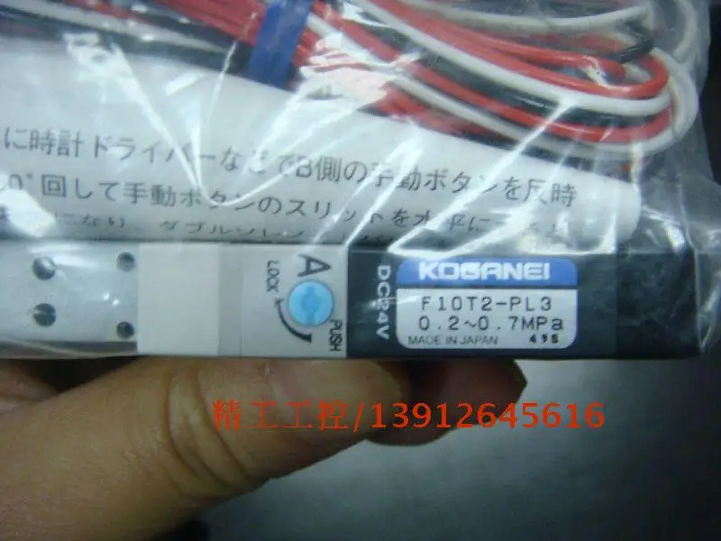 

[SA] Positive! Goods in stock Supply of new original small gold wells solenoid valve F10T2-PL3 --2PCS/LOT