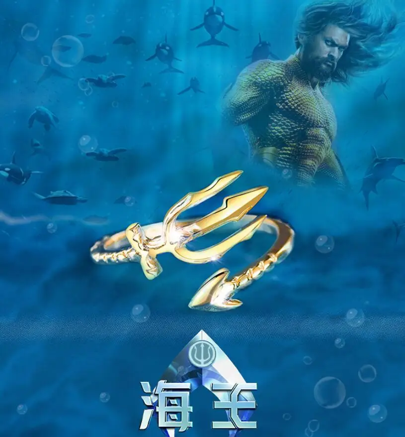 Кольцо Aquaman с трезубцами подарок для косплея ювелирные изделия Размер 6/7/8
