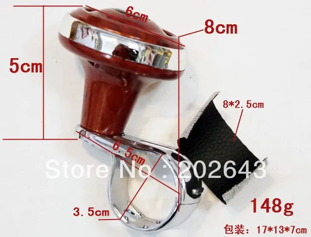 Рулевого колеса автомобиля Spinner мяч Мощность Руль Ручка Бал Универсальная