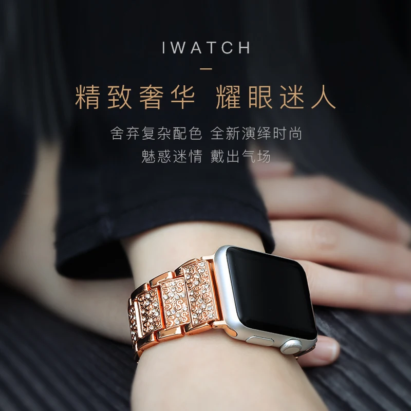Ремешок из нержавеющей стали для Apple Watch Series 6 5 4 3 2 Роскошные со стразами с