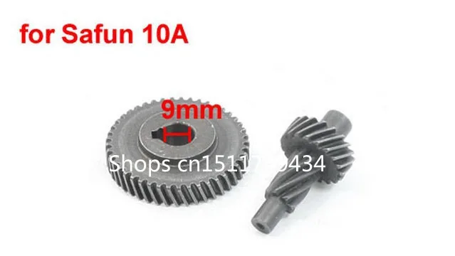 Запасная часть спиральная зубчатая шестерня для электродрели Safun 10A|gear pinion set|helical