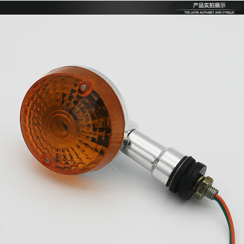 Motorcycle Refitting Turning Lamp 125 HJ |