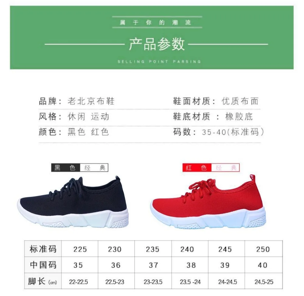 

Women Shoes Plus Size 43 Women Vulcanize Shoes Fashion Slip On Sock Shoes Female Air Mesh Sneakers Flat Casual Tenis Feminino