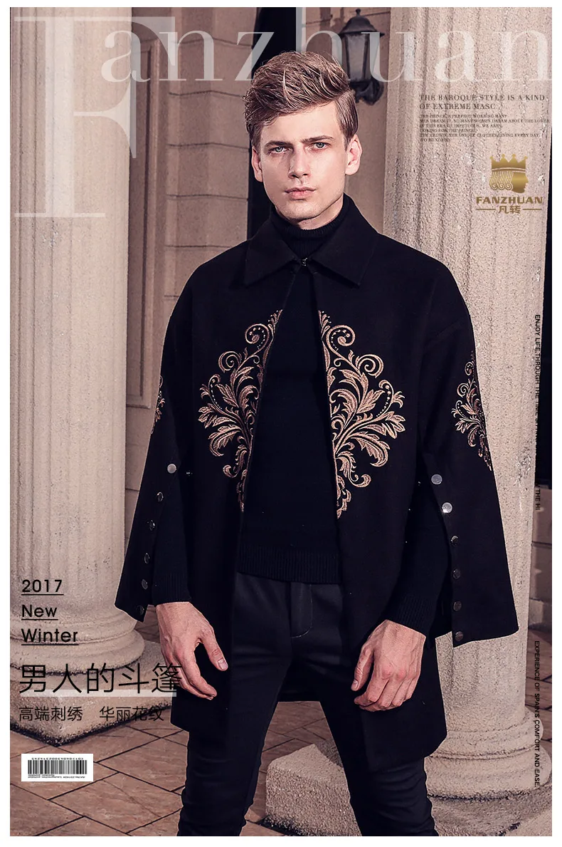 Fanzhuan Новое мужское модное шерстяное пальто с лацканами зимнее пальто в стиле барокко с длинным рукавом с вышивкой 710179