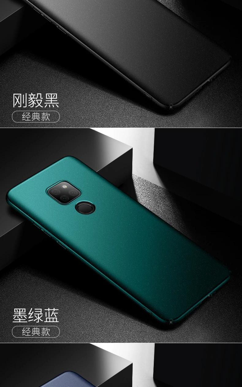 Цветной матовый чехол для huawei mate 20, Жесткий Чехол для huawei mate 20 Pro Funda для huawei mate 20 X 20X, сумка