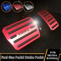 for skoda kodiaq 2016 2017 2018 car aluminum alloy fuel gas pedal brake pedal foot pedal accelerator cover pedals modification