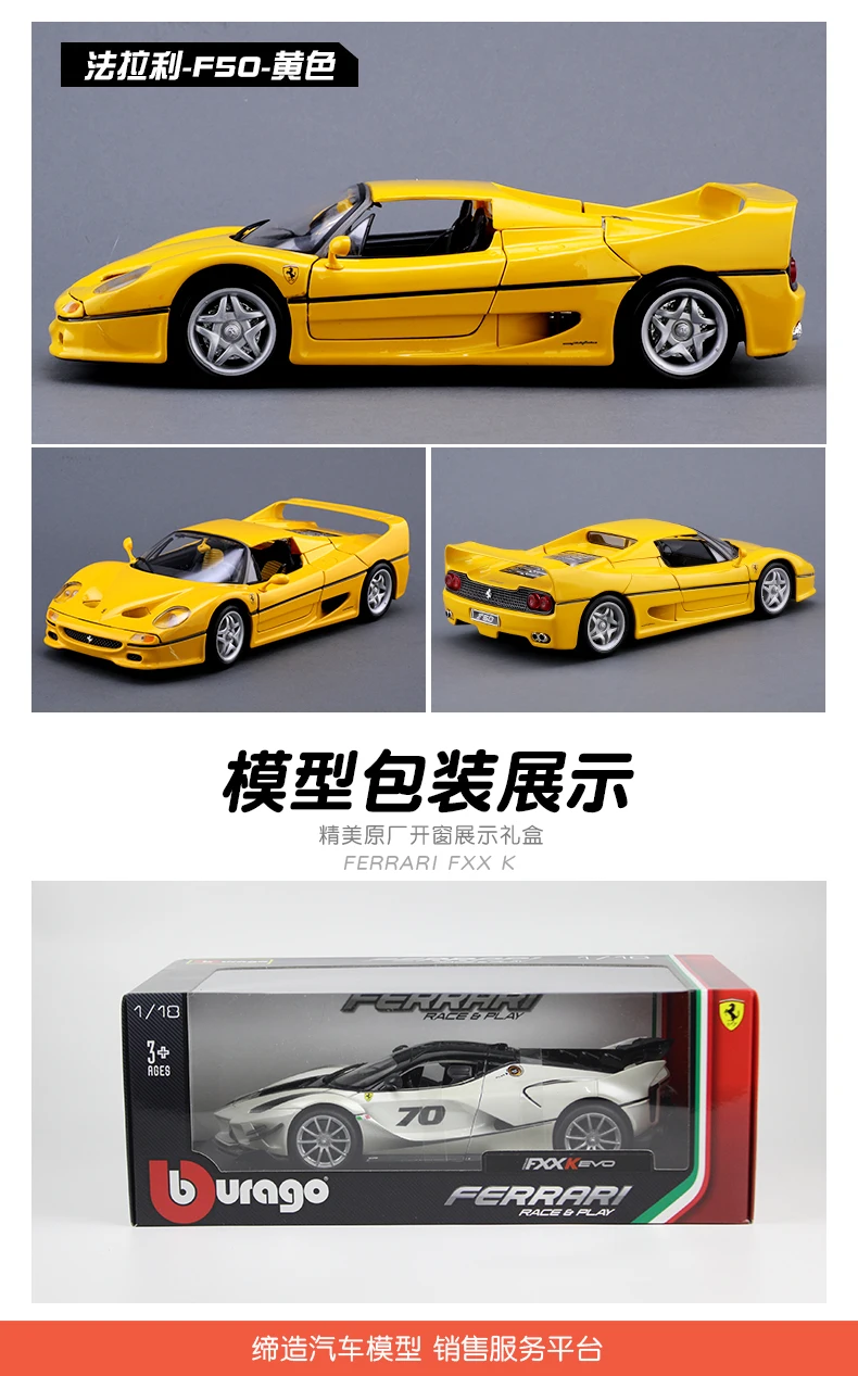 Bburago 1:18 Ferrari F50 производитель автомобилей авторизованный имитационный сплав модель автомобиля ремесла украшение Коллекция игрушек инструменты