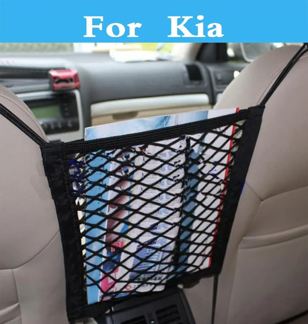 Автомобиль Организатором заднем место для хранения багажник мешок Kia Opirus Optima Picanto