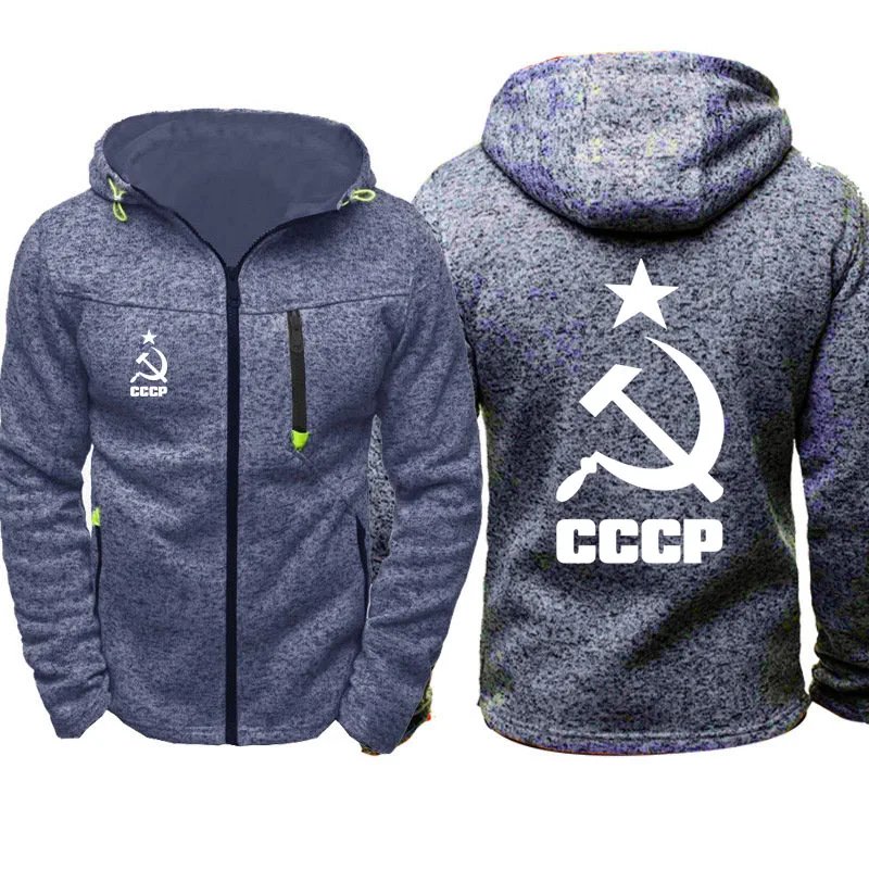 Мужские толстовки уникальный CCCP РОССИИ СССР Советского Союза печати с капюшоном