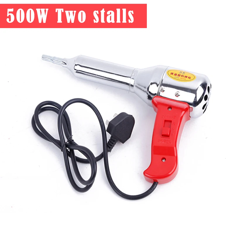 500W Two stalls Пегасик 220 В промышленный тепловой пистолет горячий воздух регулировка температуры электрически нагреваемый паяльник и сварочный Электроинструмент пистолетный - Цвет: 500W Two stalls
