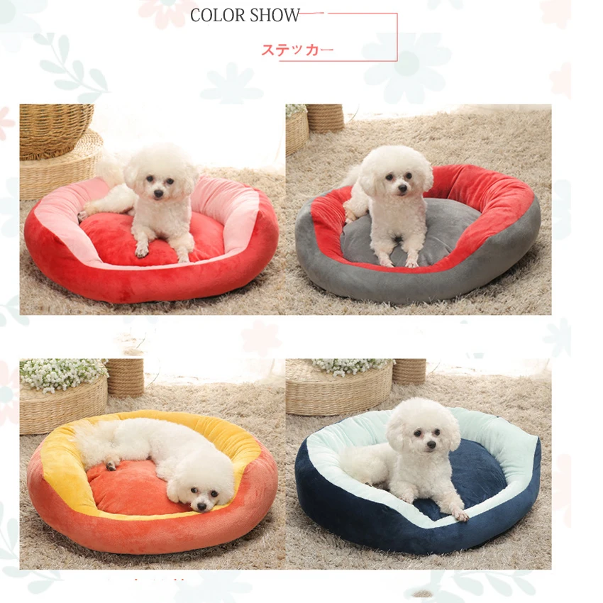 Кровать для домашних животных маленький средний большой коврик собак Съемный и