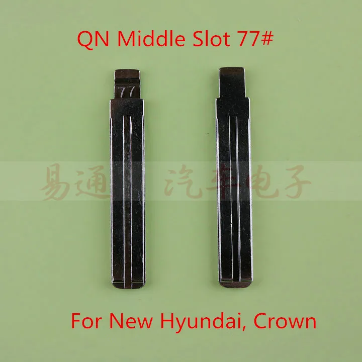 

QN Средний слот 77 # для нового Hyundai Crown Key Blade пустой пульт дистанционного управления для Crown Flip Remote Car замена лезвия-ключа