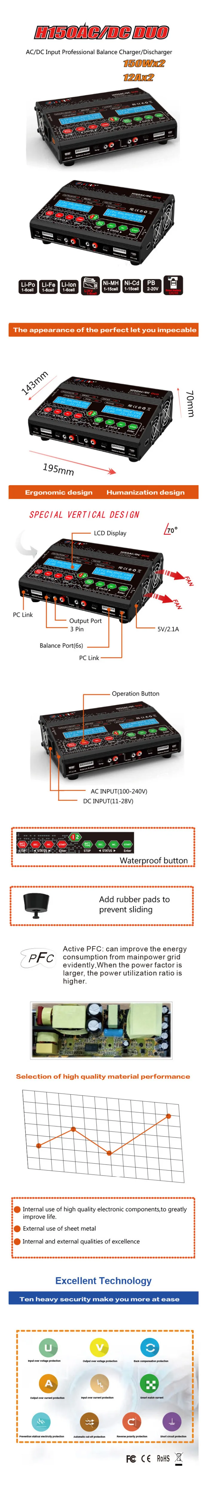 HTRC H150 RC зарядное устройство AC DC DUO 300 Вт 12Ax2 двухпортовый Высокая мощность RC баланс Dis зарядное устройство для Lilon LiPo LiFe LiHV Nimh Nicd Батарея