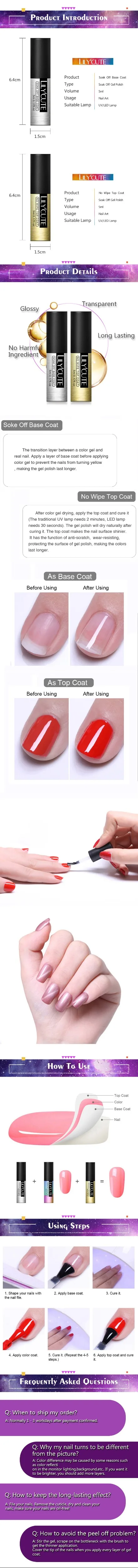 LILYCUTE база и верхнее покрытие UV Гель-лак прозрачный Soak Off Gel 5 мл Matte грунтовка волокна пальто Гель-лак гель лак для ногтей Nail Art