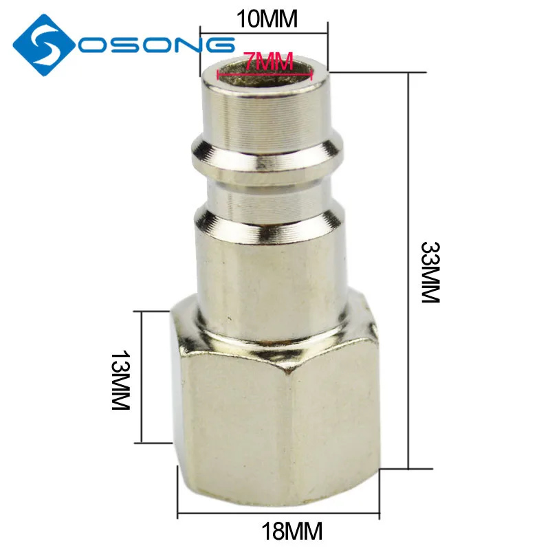 Универсальный пистолет распылитель 1/4 дюйма быстрый коннектор для краски