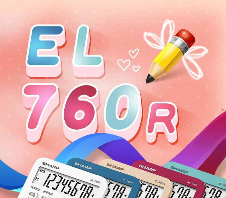 EL-760R, офисный Солнечный электронный калькулятор, модный, милый, мультяшный, карамельный цвет, Мини Компактный калькулятор, калькулятор, подарок