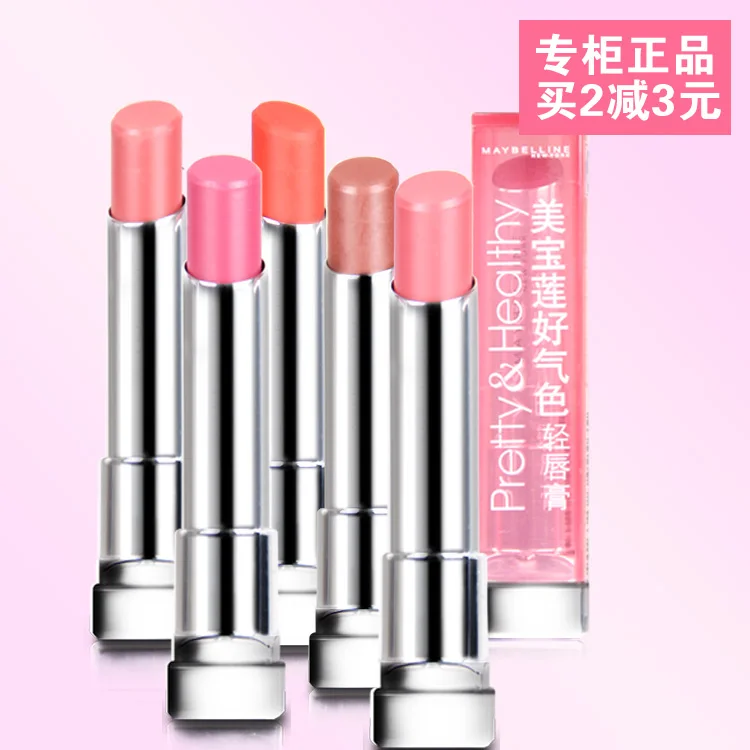 Maybelline помада светло-розовый губная прочного Увлажняющий Блеск Для Губ Помада ню