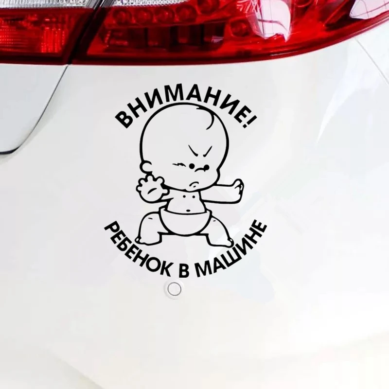 CK2571#14*17см наклейки на авто Ребенок в машине водонепроницаемые наклейки на машину наклейка для авто автонаклейка стикер этикеты винила наклейки стайлинга автомобилей