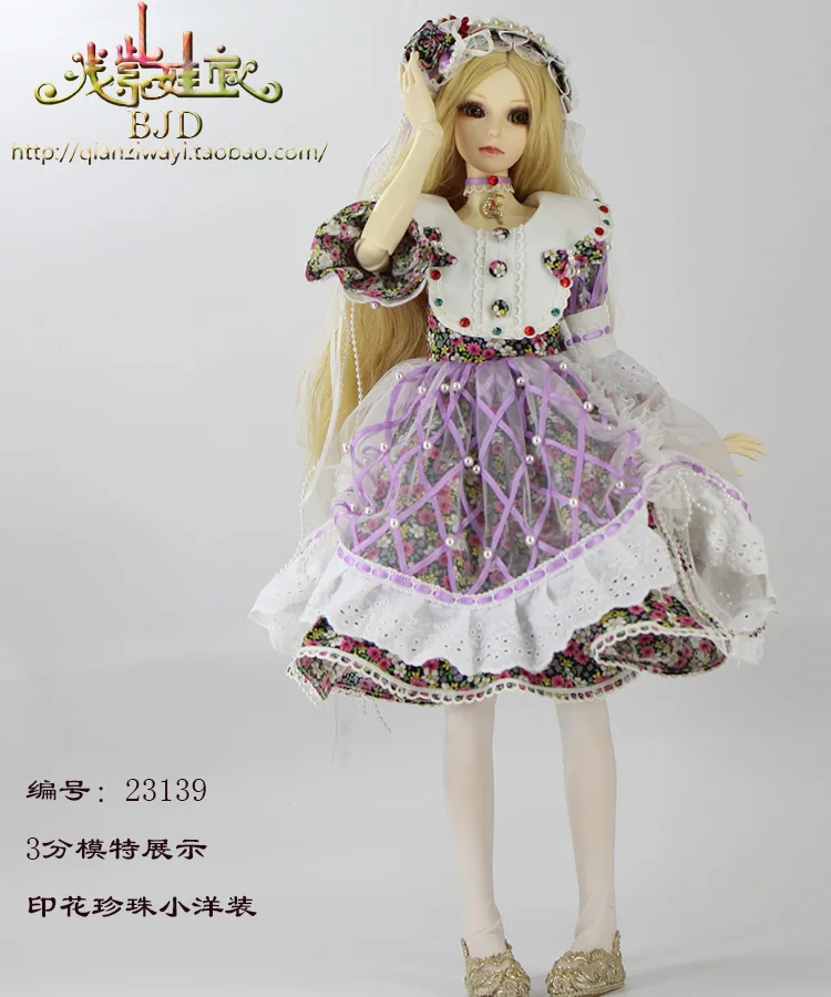 1/4 1/3 масштаб BJD платье+ колье для SD Одежда BJD куклы аксессуары, не включены куклы, обувь, парик и аксессуары 18D1562