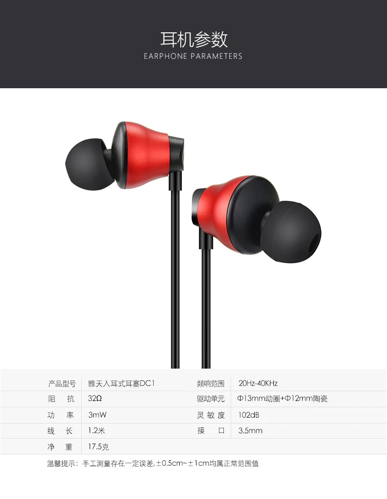 ARTISTE DC1 керамический фарфор динамические двухблочные наушники-вкладыши HiFi музыкальный монитор DJ Studio стерео 3,5 мм наушники с микрофоном