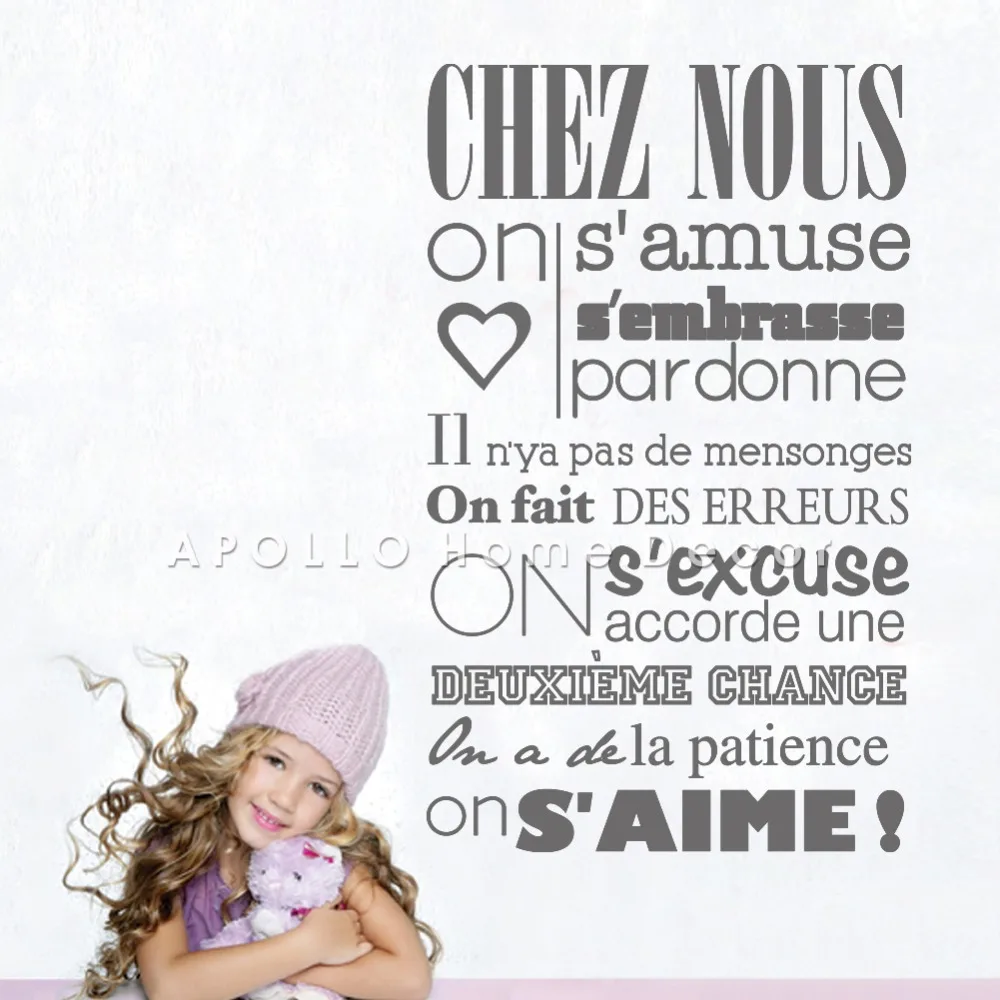 Famous quote &quotIn this house&quot of French version vinyl wall stickers home decor art decals decoration | Дом и сад