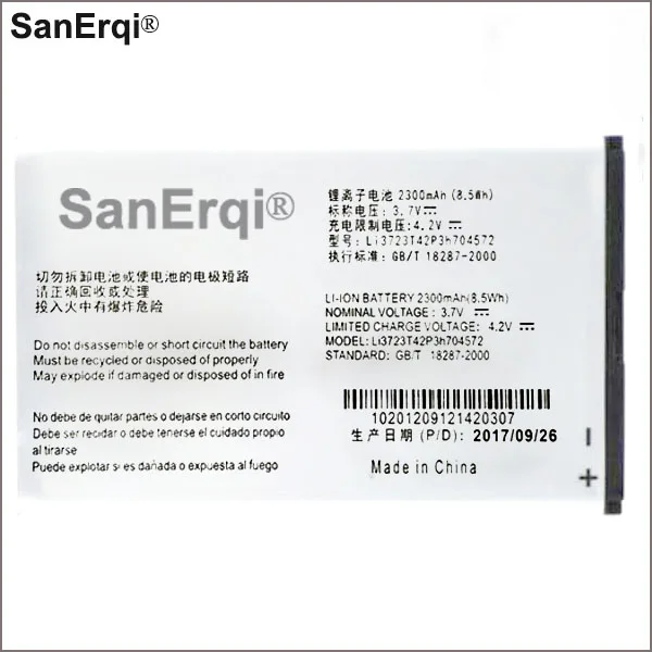 Аккумулятор для ZTE MF91 MF90M MF90 Li3723T42P3h704572 2300mAh SanErqi | Мобильные телефоны и аксессуары