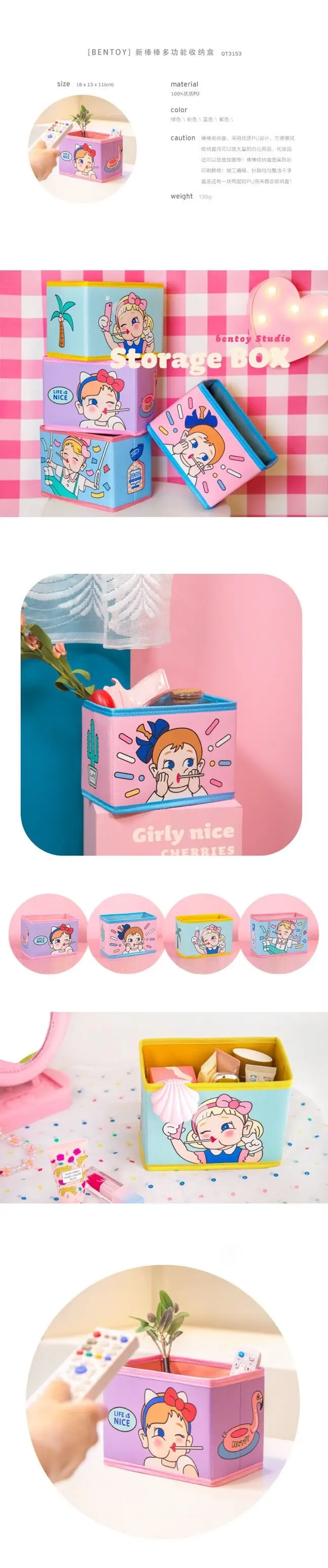 Bentoy, косметичка для девочек, для макияжа, для дома, коробка для хранения, студенческий пенал, функция, милый, милый, Япония, Корея, косметический чехол для женщин