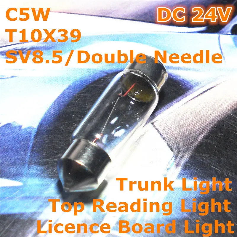 Лампа галогенная Автомобильная с двумя наконечниками 24 В 39 мм C5W T10 SV8.5|halogen reading