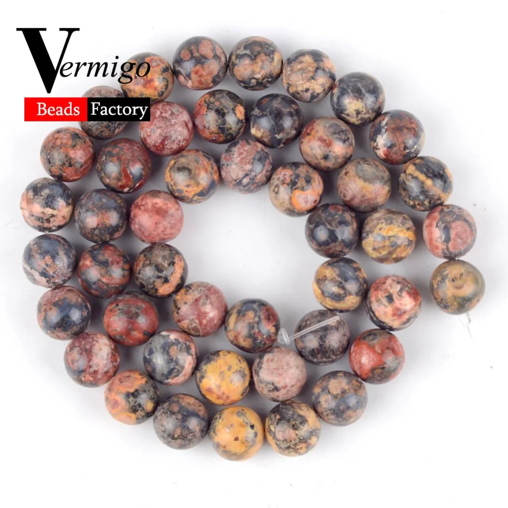 Круглые леопардовые шарики круглые свободные для самостоятельного изготовления