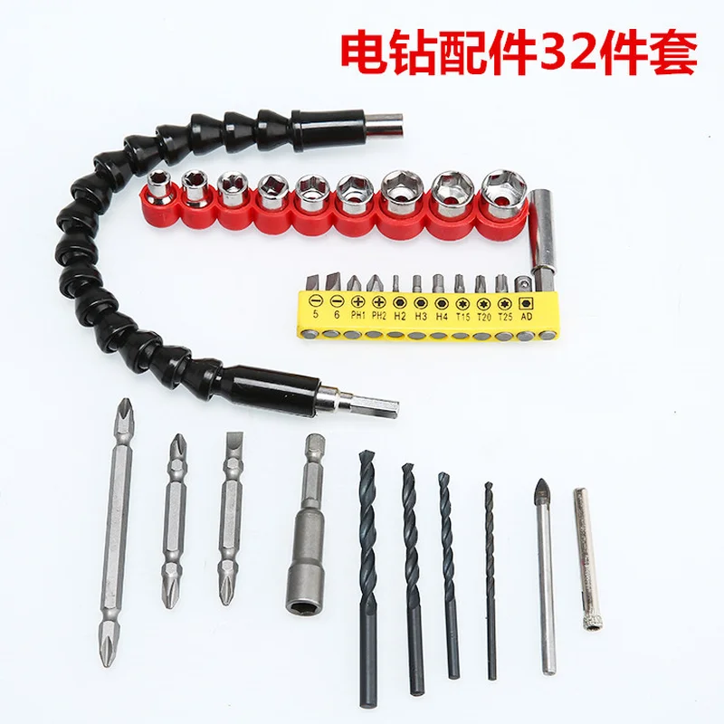

Hardware Tools Drill Accessories Universal Shaft Sleeve Bit Set Multifunctional Soft Shaft Drill Set