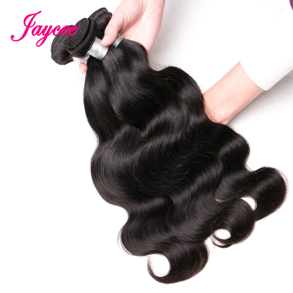 ДЖЕЙСИ волосы 3 пучки бразильские объемная волна волос с закрытием 4*4 Бесплатная