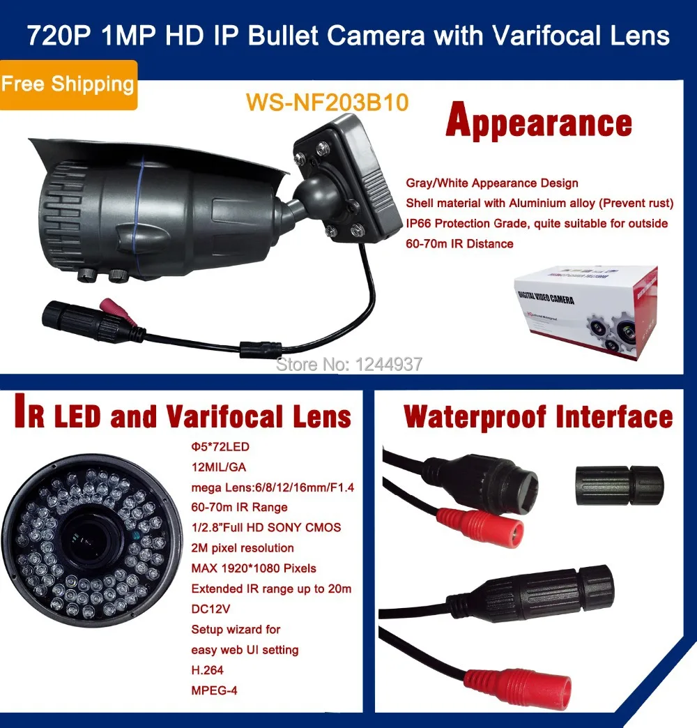 Best Price! 1/4&quot CMOS 720P Bullet Camera from China | Безопасность и защита
