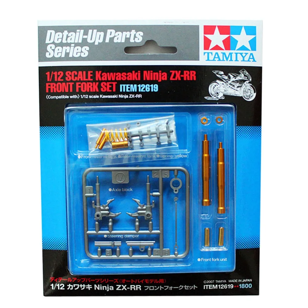 Tamiya 12619 1/12 комплект передней вилки совместимой с ниндзя технические