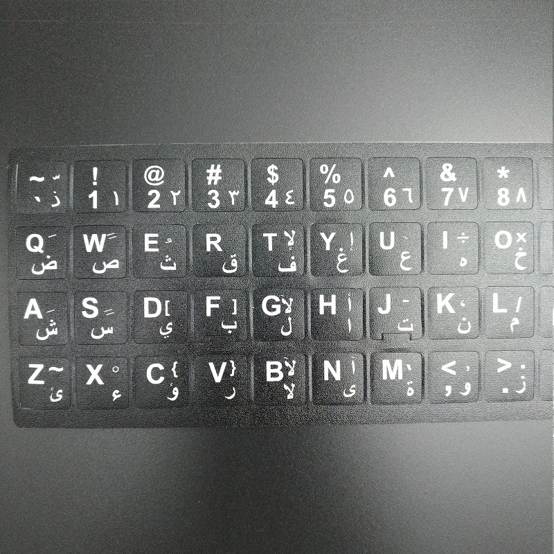 100 шт./лот наклейки на арабскую клавиатуру для Macbook ноутбуков планшетов ПК