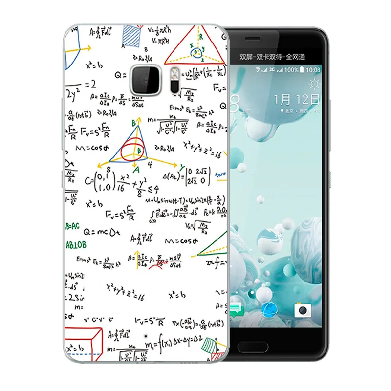5 7 дюйма для HTC U ультратонкий высококачественный цветной чехол телефона из
