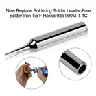 Наконечник для паяльника F Hakko 936 900M-T-1C, 1 шт.