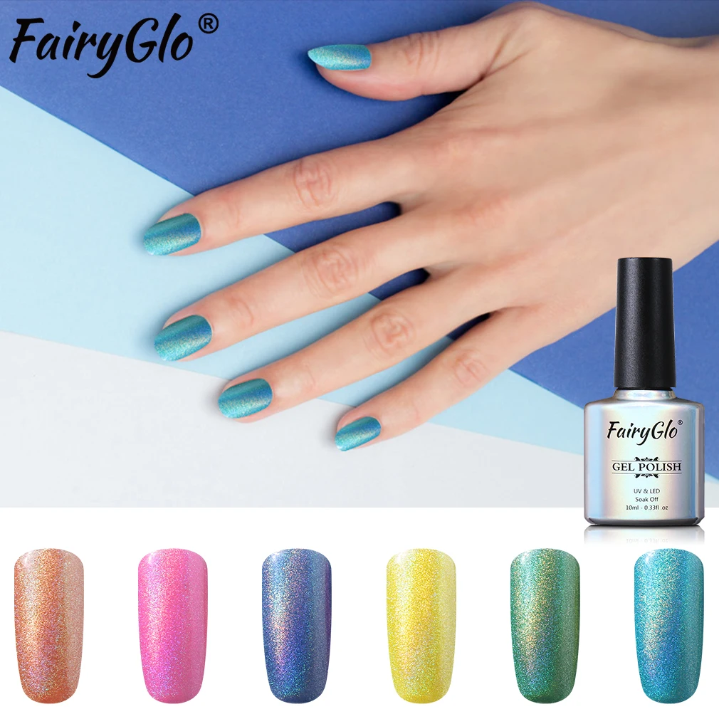 FairyGlo10ML Радужный цвет УФ гель лак для ногтей Гель Блестящий маникюрный цветной