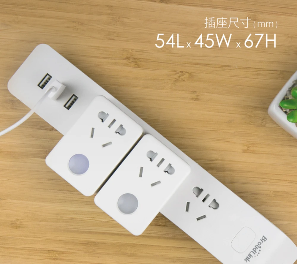 Broadlink SP mini mini3 Wifi/4G беспроводной пульт дистанционного управления розетки умный