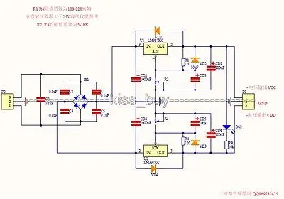 Блок питания LM317 LM337 с регулируемой фильтрацией комплекты регулятора напряжения