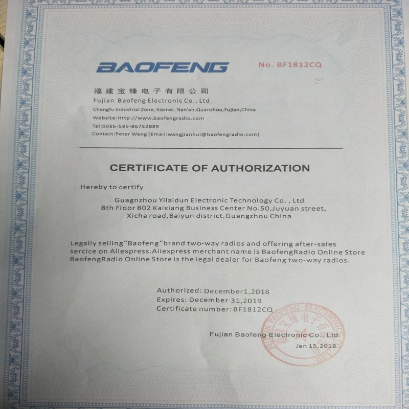 2 шт Baofeng 888s портативная двухсторонняя рация 400-470MHz UHF радио Comunicador для baofeng BF-888S