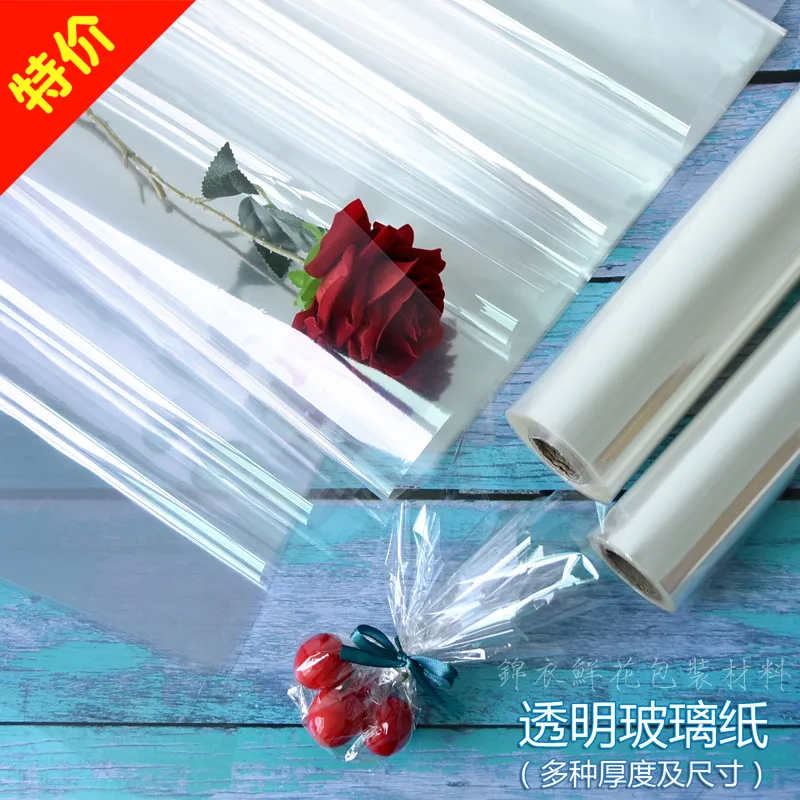 0 7*50 м 23mic рулон высокое качество Cellophane прозрачная БОПП-плёнка чистый цвет