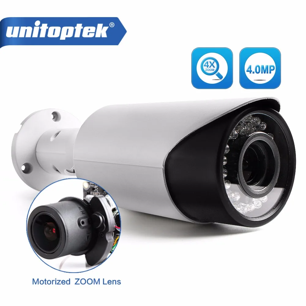 4MP 3MP IP Камера POE Открытый 4X зум с автоматической диафрагмой объектив переменным