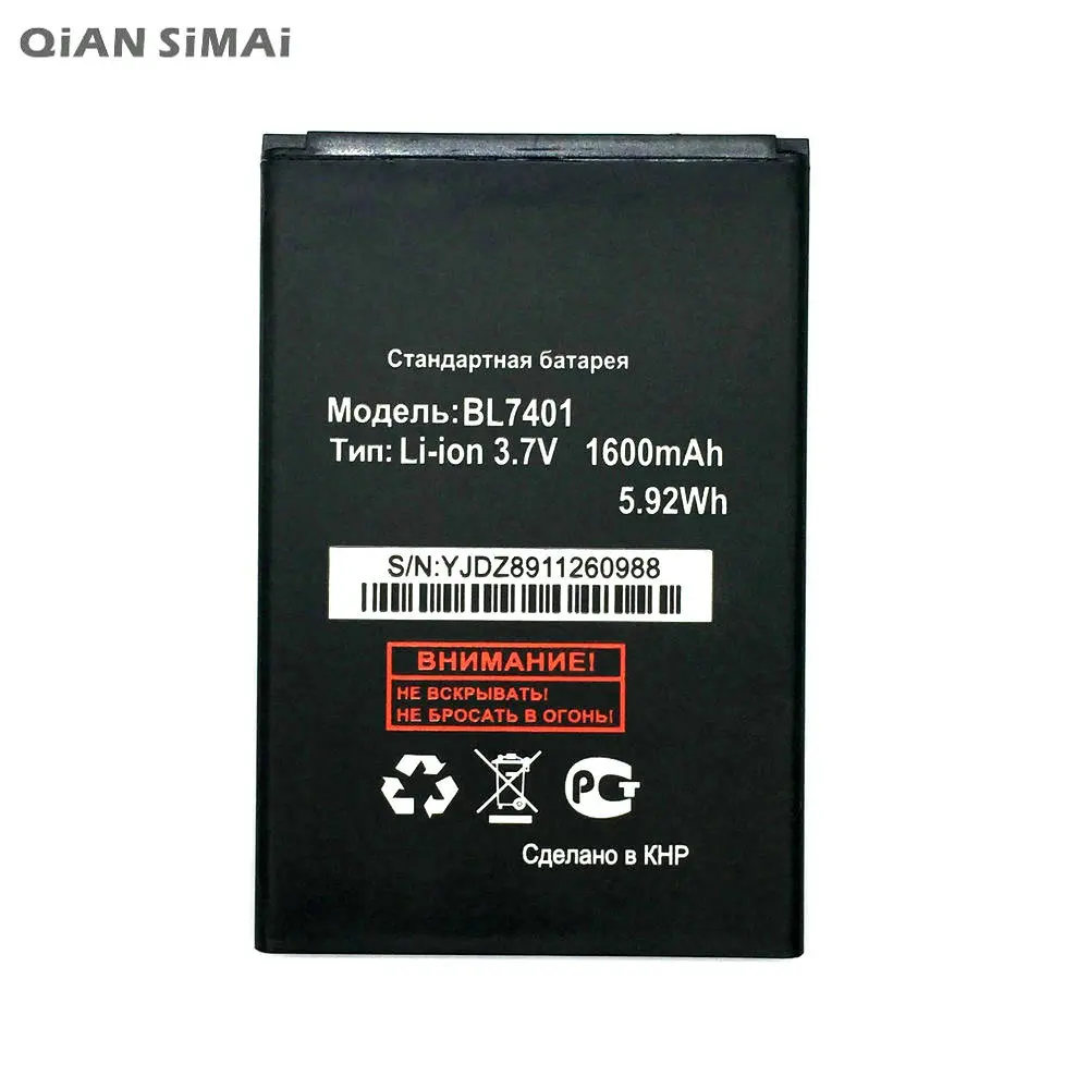 Новый высококачественный аккумулятор 1600mah BL7401 для FLY IQ238 мобильный телефон|battery