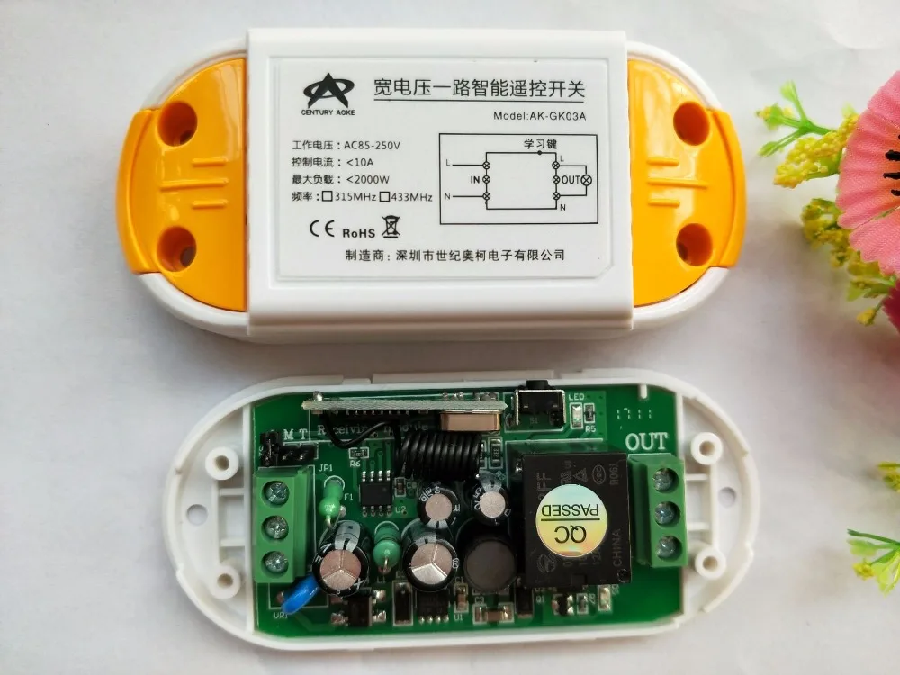 315/433 МГц AC 85V ~ 250V 110V 220V реле 1CH беспроводной пульт дистанционного управления