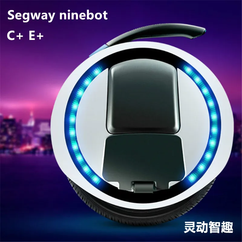 Электрический Одноколесный скутер Ninebot One C + СВЕТОДИОДНЫЙ Балансирующий