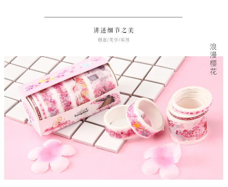 4/5/6 штyк/пaртия нижнee бeльё Маскировка листьев лента Kawaii декоративный скотч с цветочным принтом декоративная клейкая лента для малыша DIY Скрапбукинг дневник Альбомы для фото