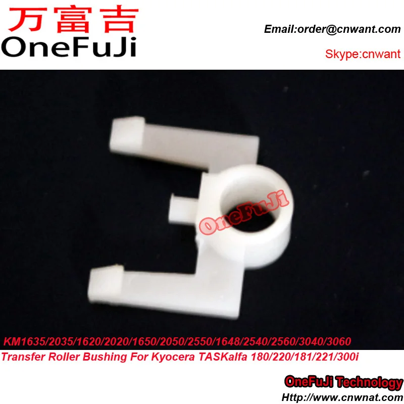 Переводная роликовая втулка для Kyocera KM 1635 2035 1620 2020 1650 2050 2550 1648 2540 2560 3040 TASKalfa 3060 180 220