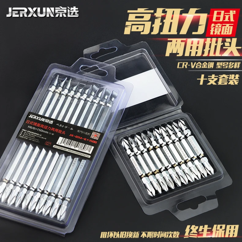 

Jerxun Dual-use Phillips and Slotted Screwdriver Head Strong Magnetic Electric drill Electric Screwdriver Head